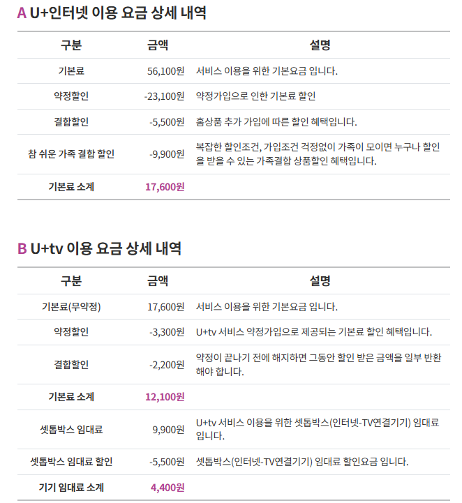 인터넷.png