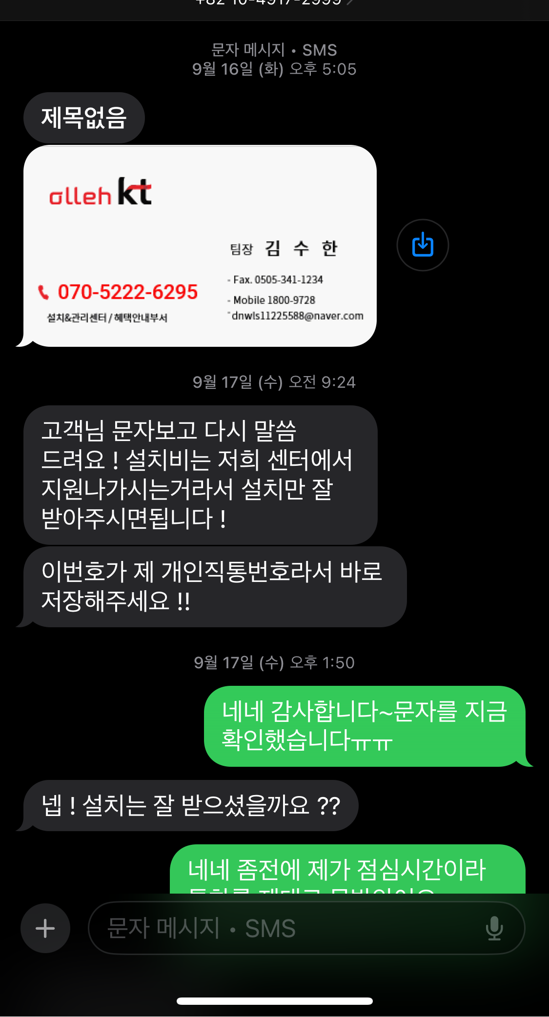 KakaoTalk_20260103_111352835_01.png