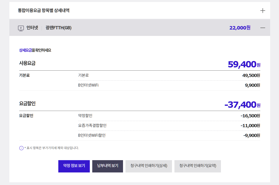 스크린샷 2026-02-06 200410.png