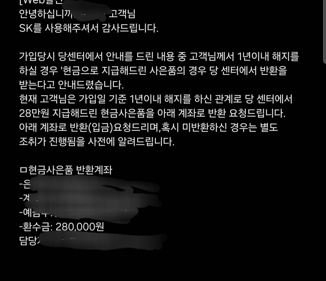 Screenshot_20260226_102008_Messages.jpg