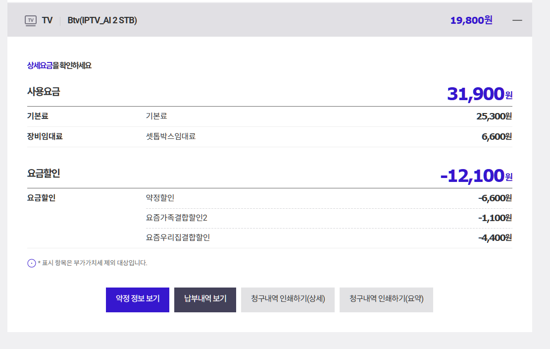 스크린샷 2026-02-06 200428.png
