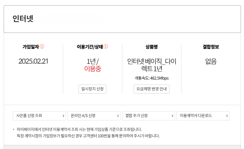 스크린샷 2026-02-06 201606.png
