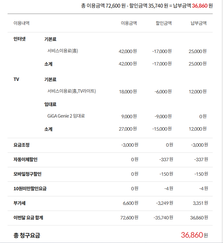 스크린샷 2026-02-09 111729.png