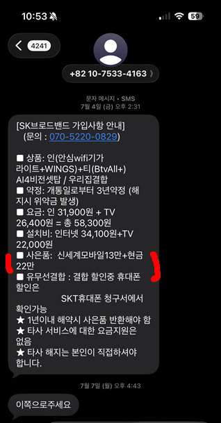 KakaoTalk_20260313_092739533.png