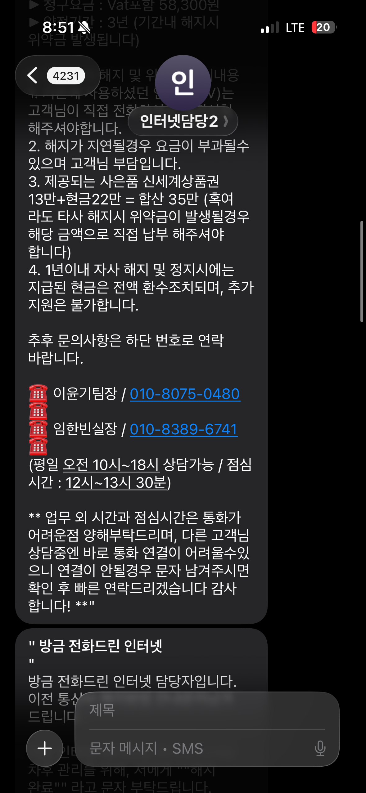 KakaoTalk_20260313_091124768_03.png