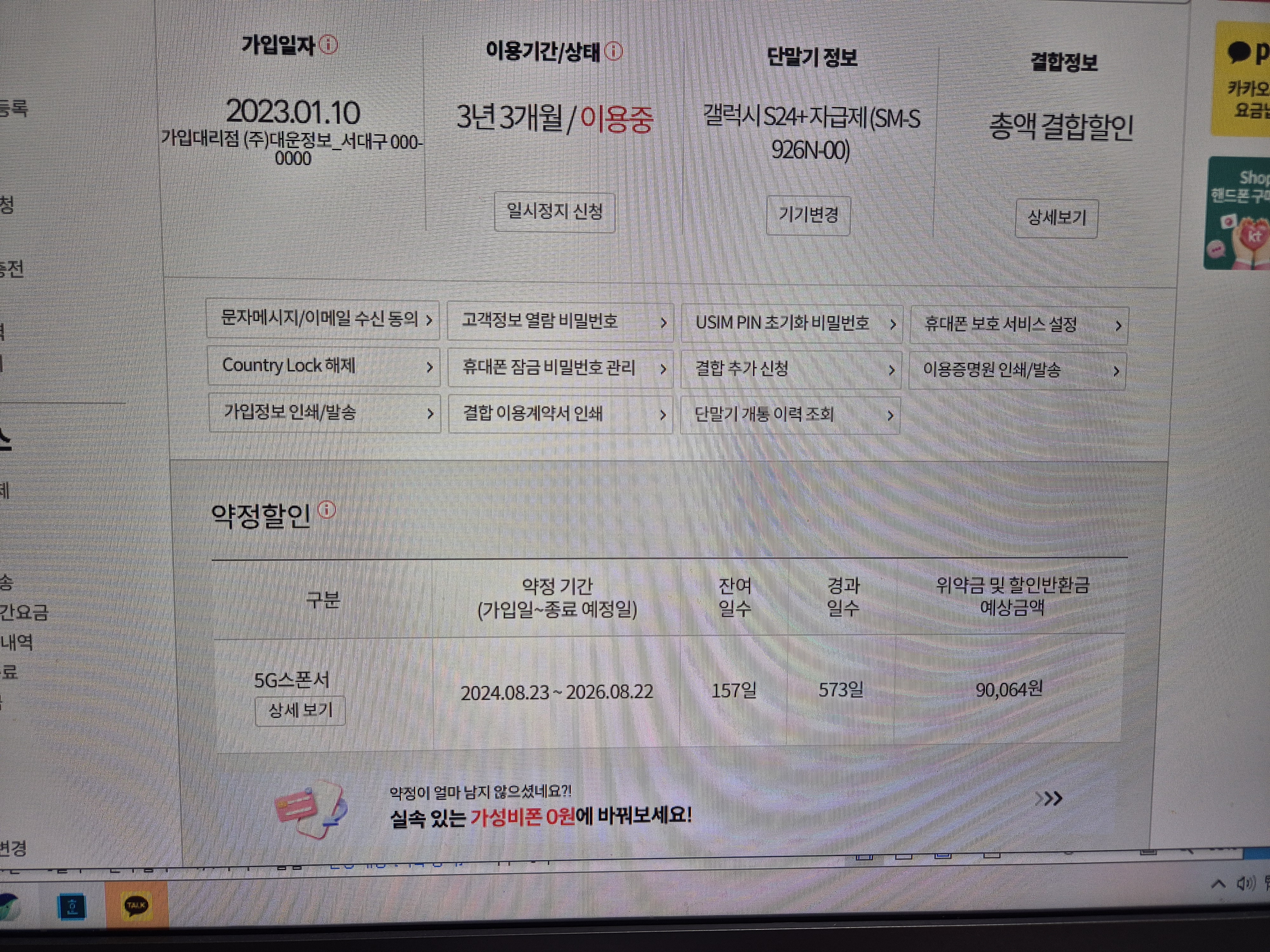 KakaoTalk_20260318_224523163_02.jpg