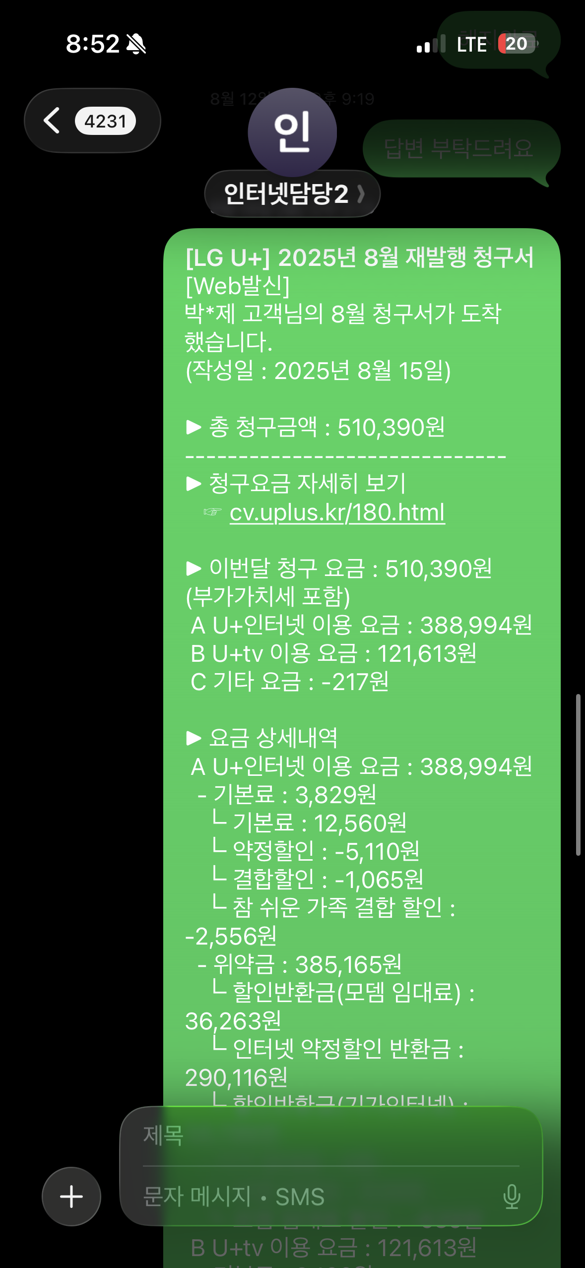 KakaoTalk_20260313_091124768_04.png