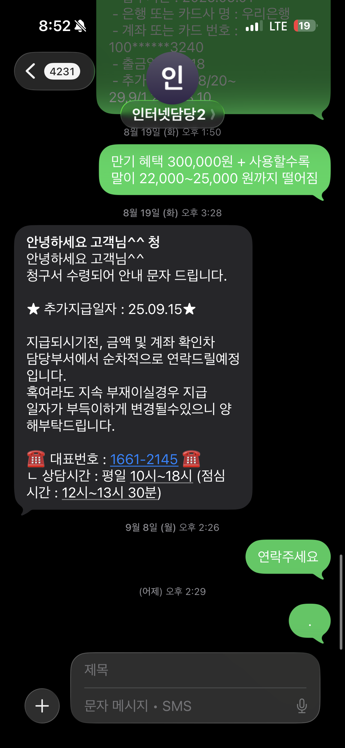 KakaoTalk_20260313_091124768_05.png