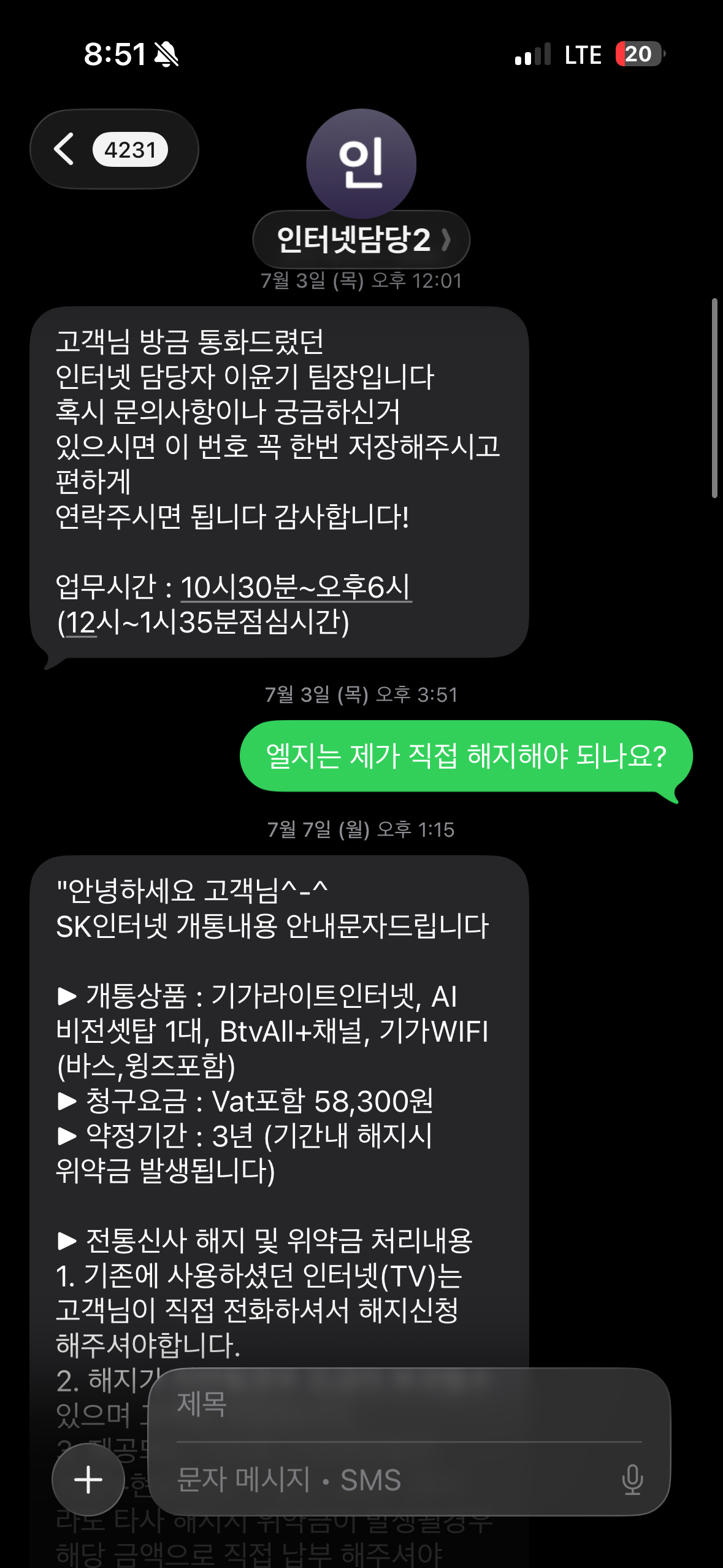 KakaoTalk_20260313_091124768.png