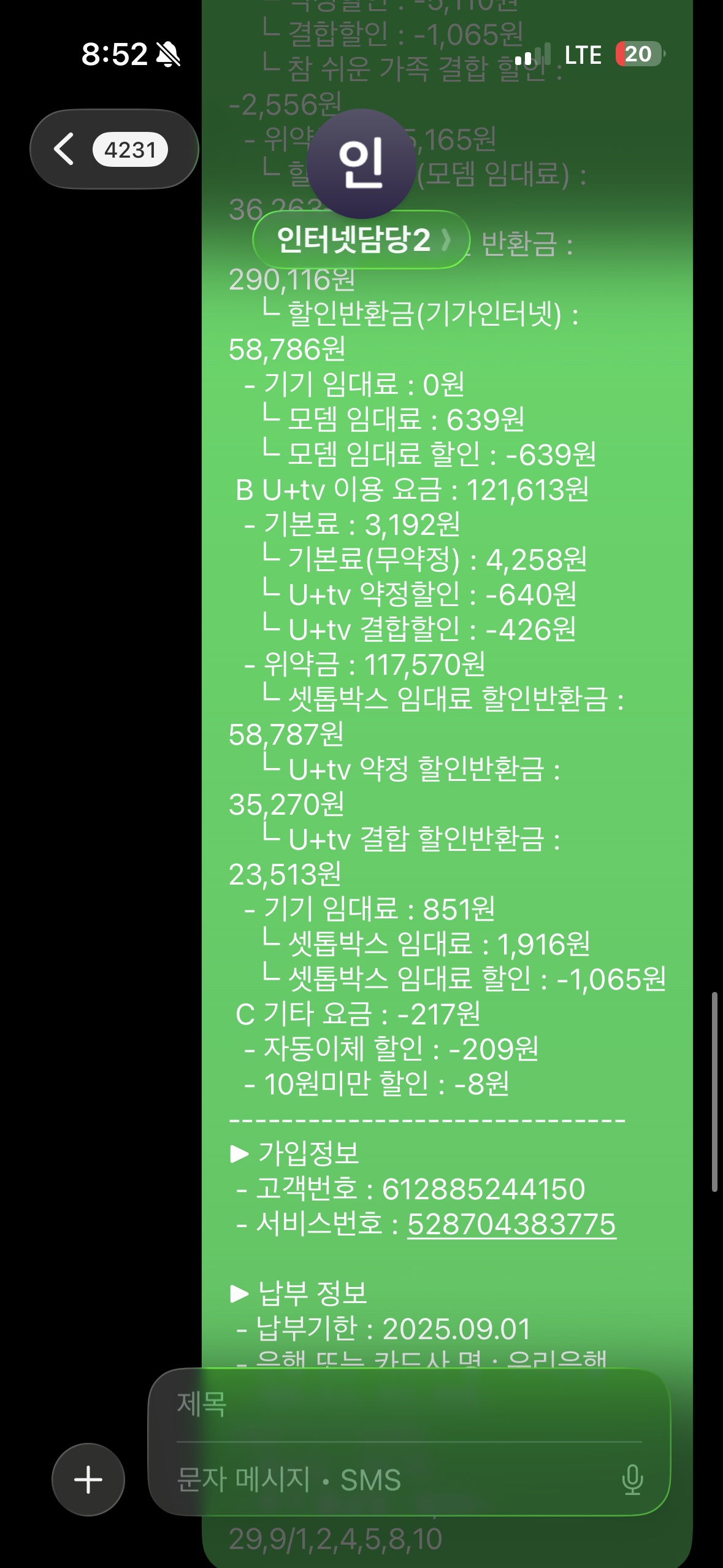 KakaoTalk_20260313_091124768_07.png