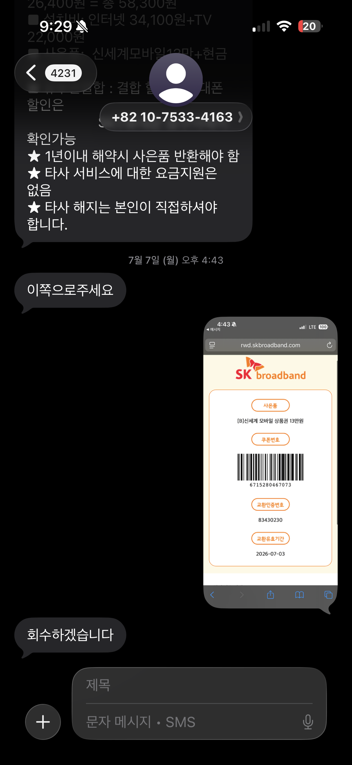 KakaoTalk_20260313_092935867.png