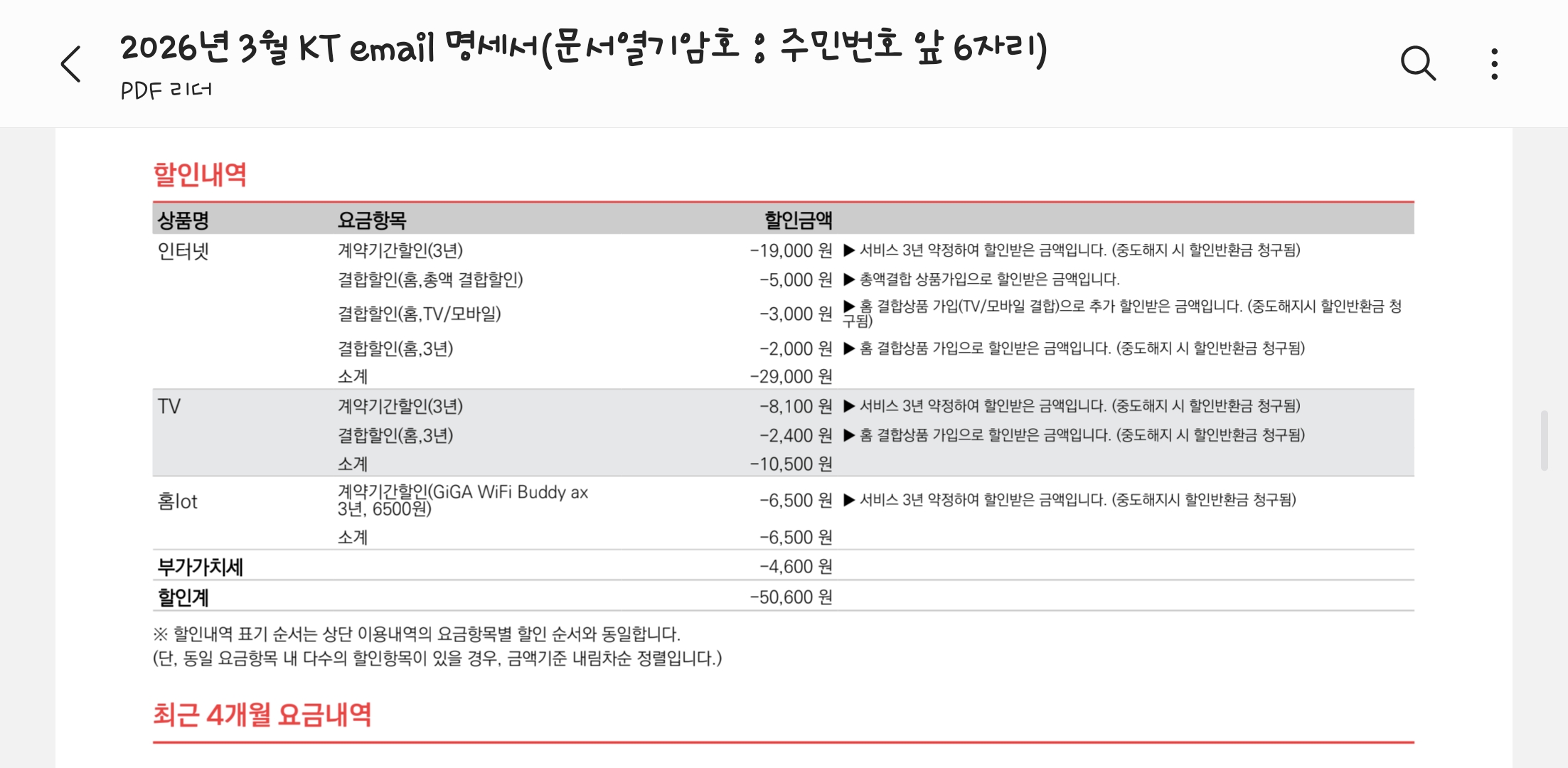 KakaoTalk_20260318_224523163_01.jpg