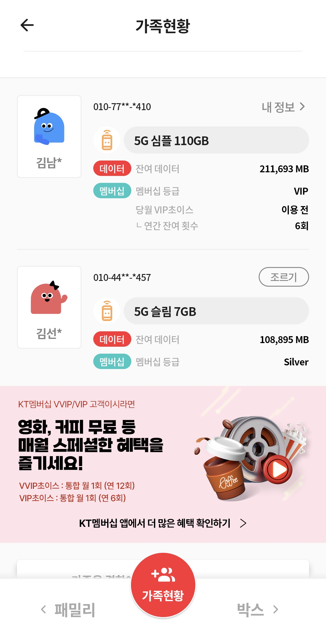 KakaoTalk_20260318_224523163_05.jpg