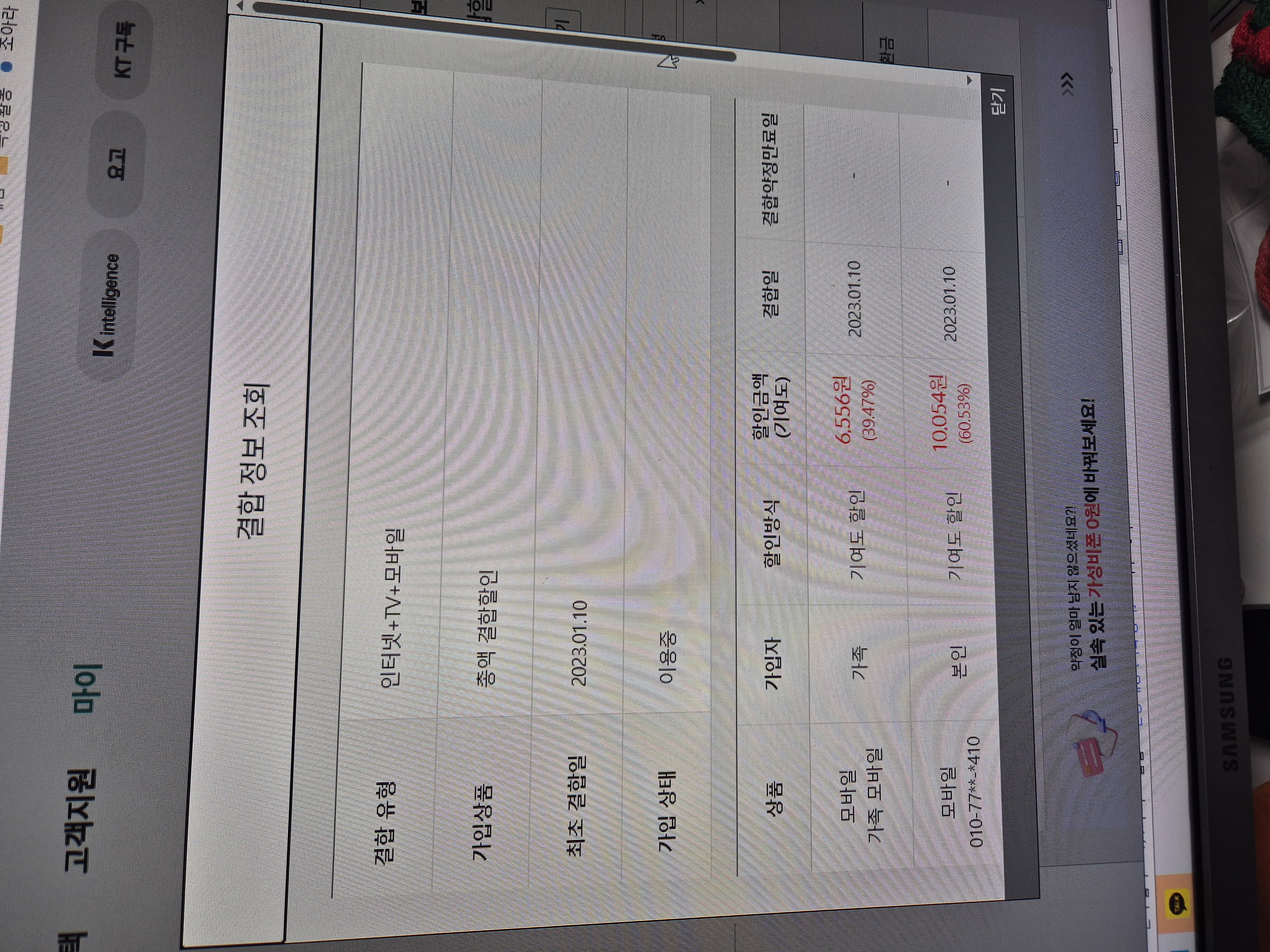 KakaoTalk_20260318_224523163_03.jpg