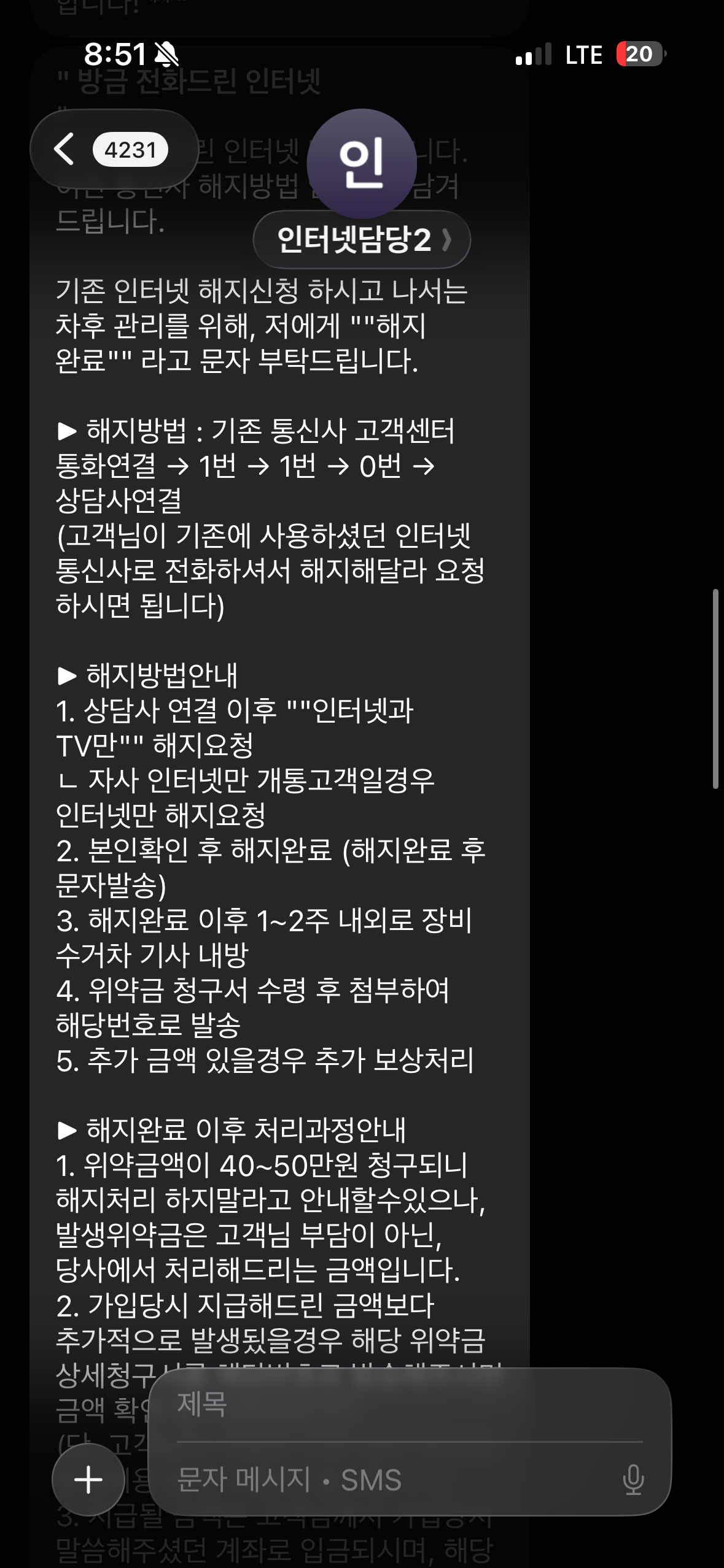 KakaoTalk_20260313_091124768_02.png