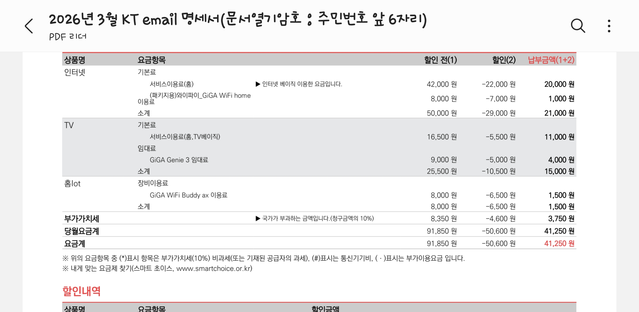 KakaoTalk_20260318_224523163.jpg