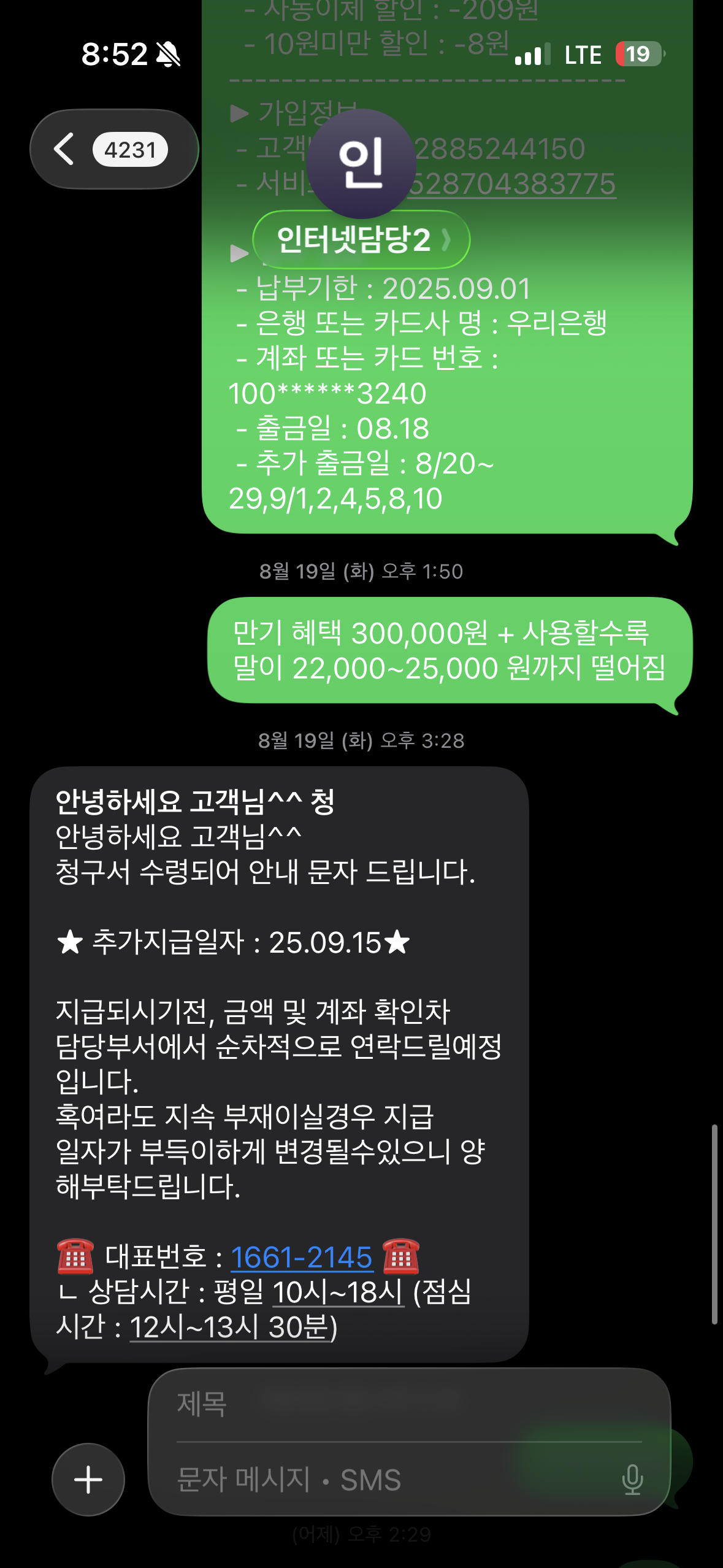 KakaoTalk_20260313_091124768_06.png