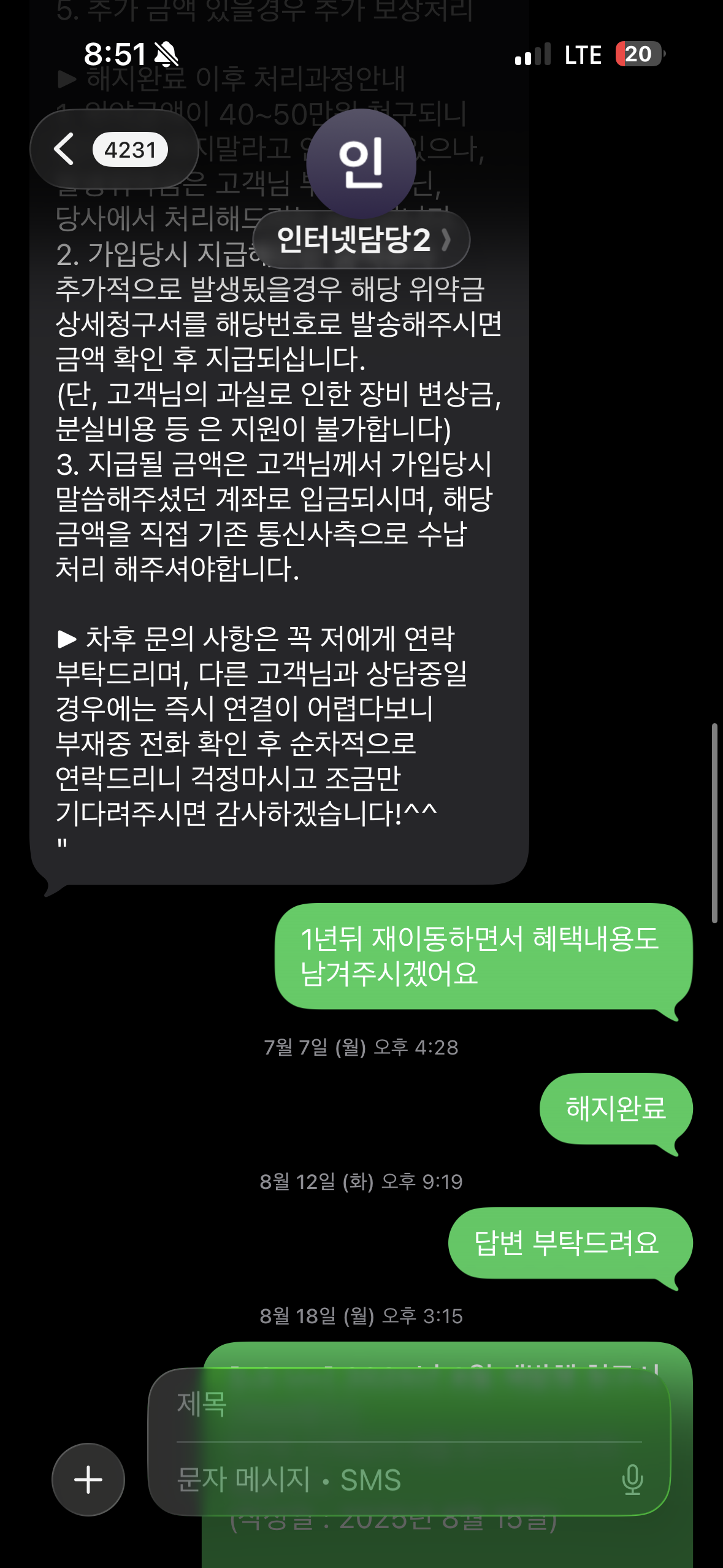 KakaoTalk_20260313_091124768_01.png