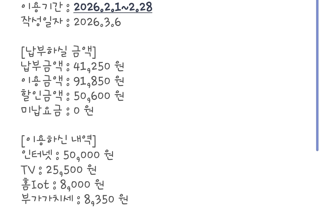 KakaoTalk_20260318_224523163_06.jpg