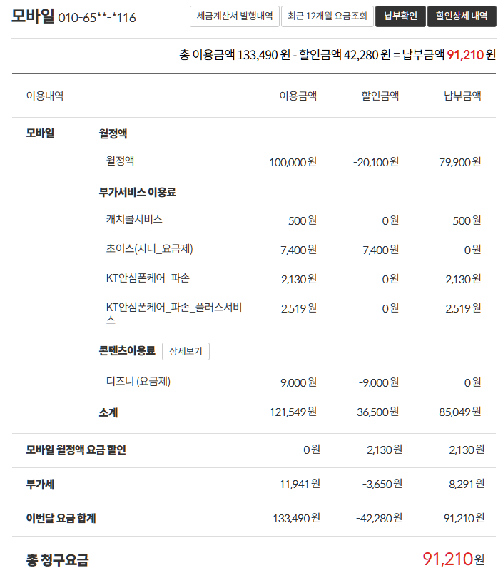 KakaoTalk_20260407_123549282.png