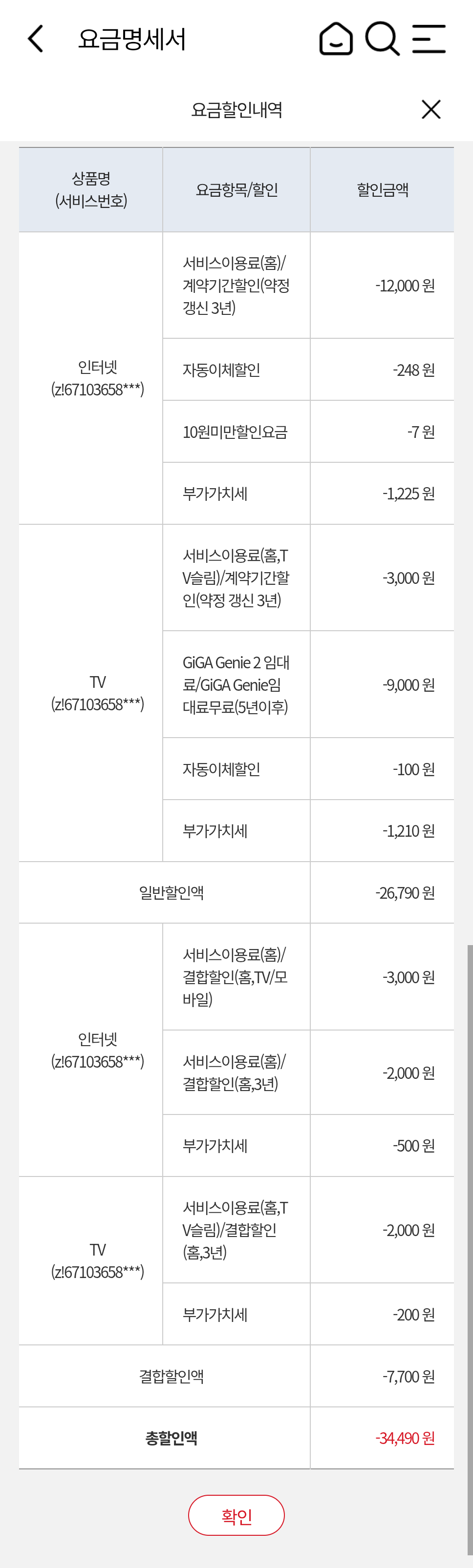 Screenshot_20260415_170920.png