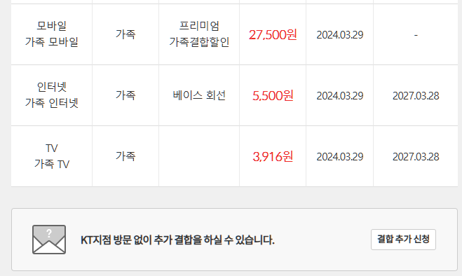 KakaoTalk_20260407_123758394.png
