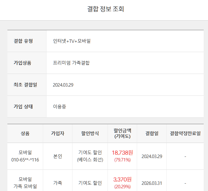 KakaoTalk_20260407_123746527.png