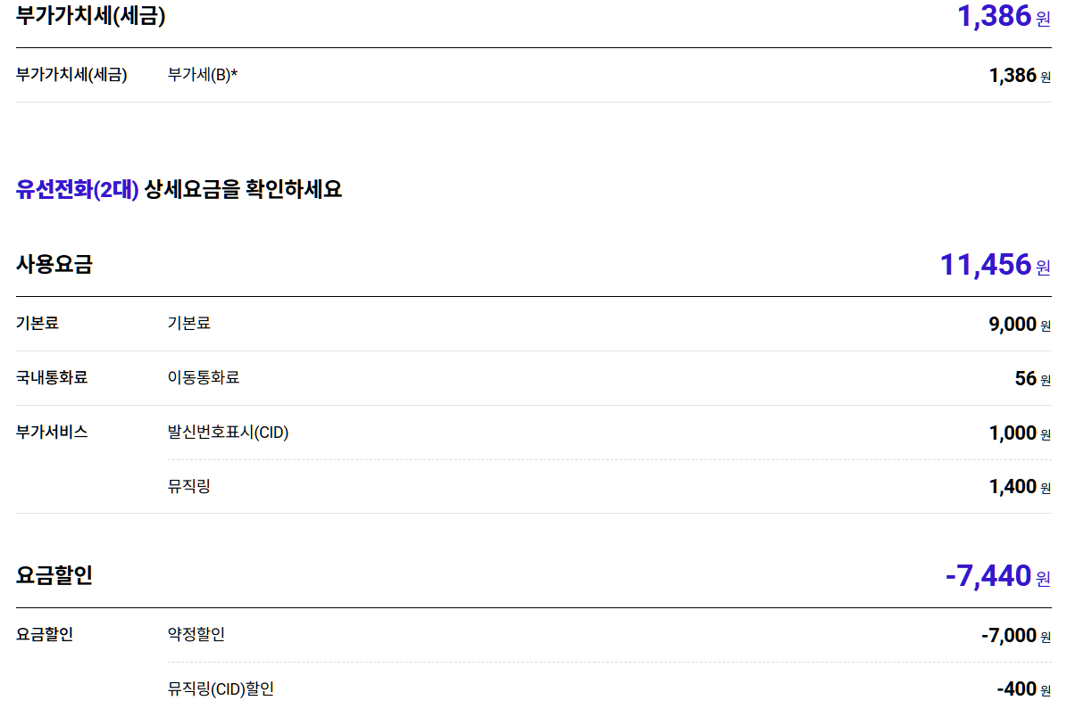 KakaoTalk_20260407_122832865.png