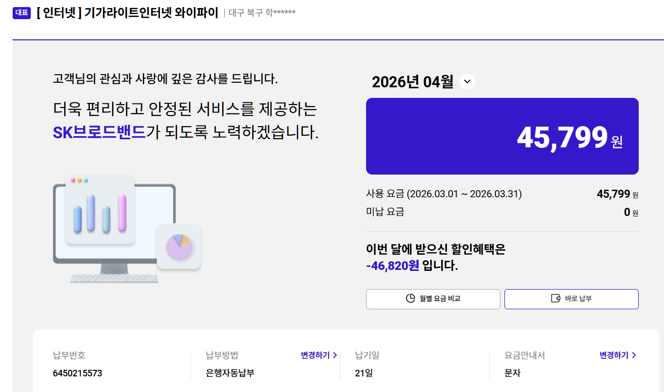 KakaoTalk_20260407_122757184.png
