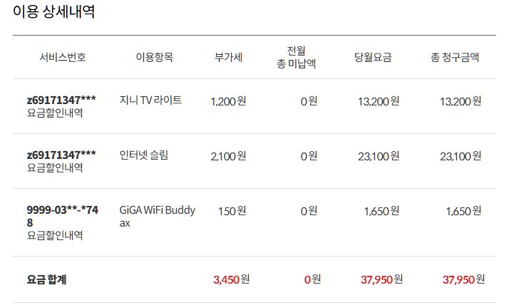 KakaoTalk_20260407_123023424.png