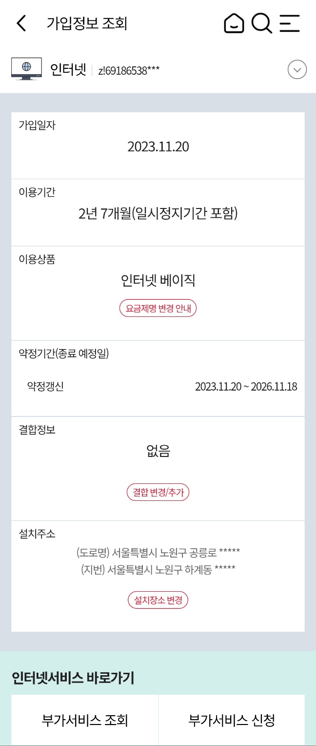 KakaoTalk_Photo_2026-05-22-14-04-09.jpeg
