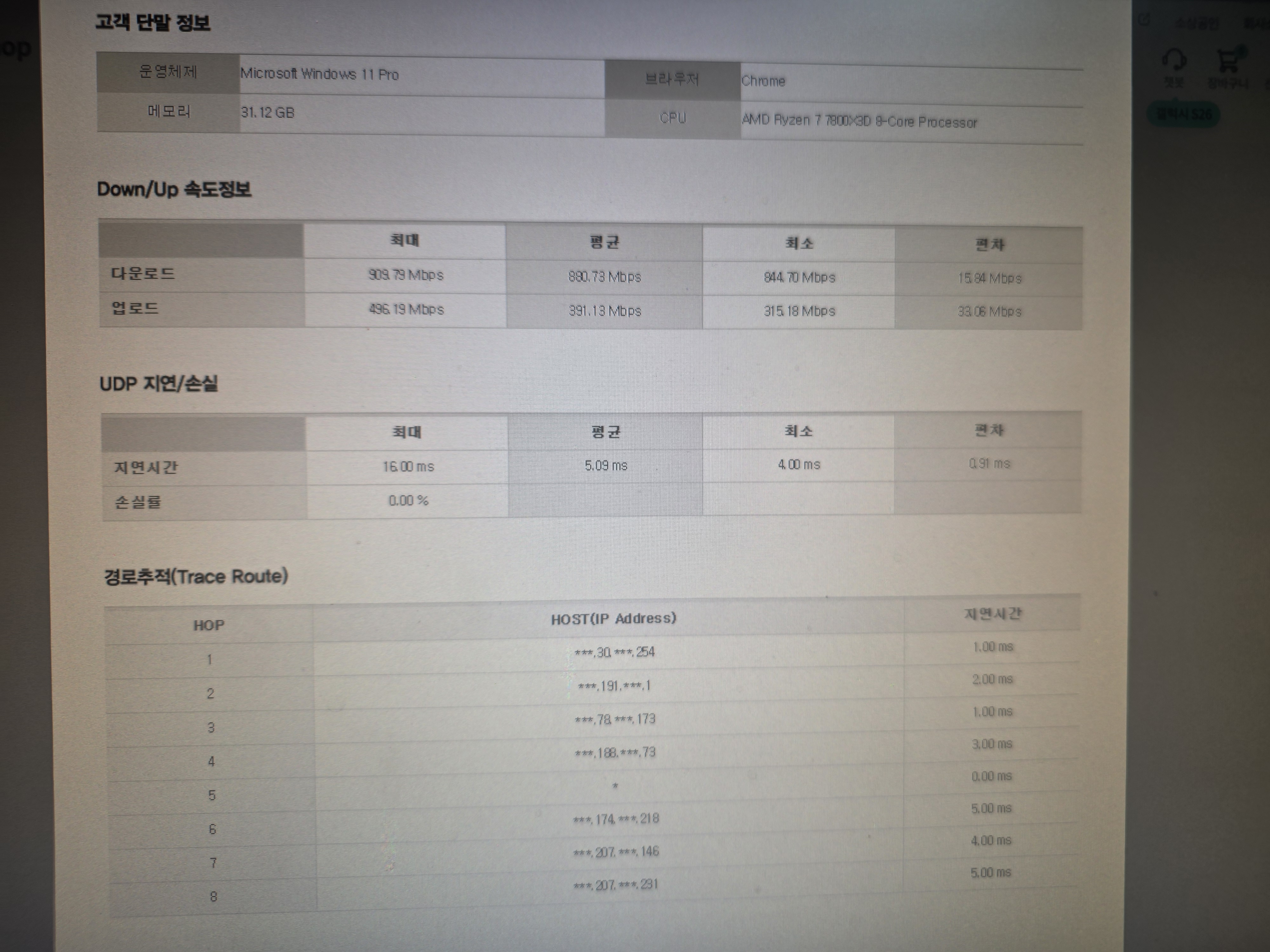 KakaoTalk_20260501_143928865.jpg