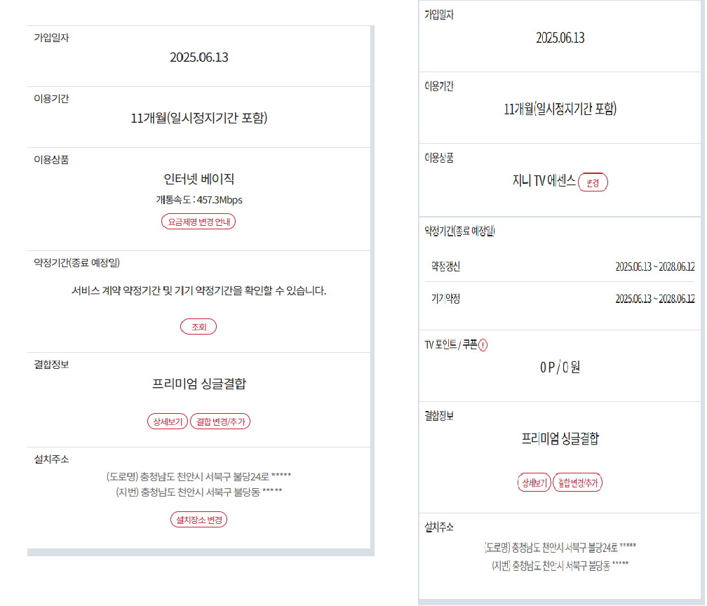 제목 없음.png