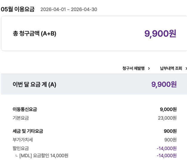 스크린샷 2026-06-30 오전 11.22.58.png