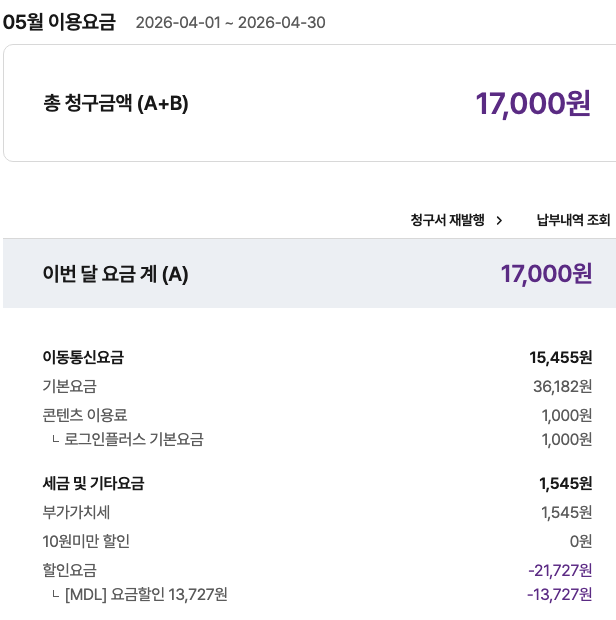 스크린샷 2026-06-30 오전 11.26.35.png