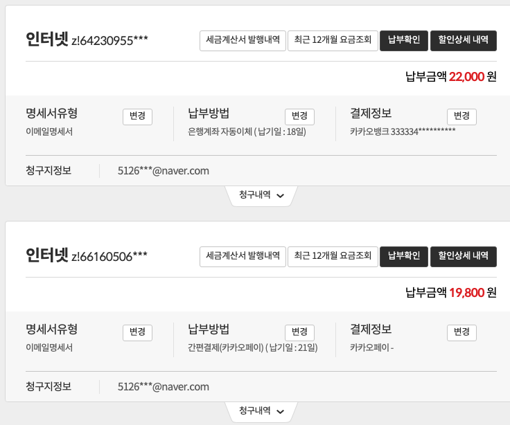스크린샷 2026-06-30 오후 12.15.32.png