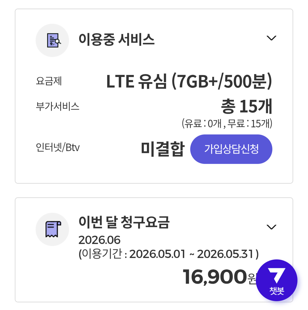 Screenshot_20260630-101252_Chrome.png