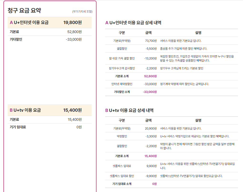 스크린샷 2026-09-16 103130.png