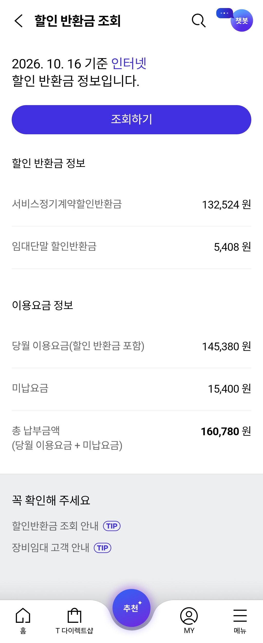 KakaoTalk_20261016_123812971.jpg