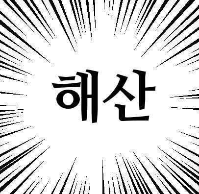 wz_1893618444_406b51dd17b11e9824ab89ea93c33710.jpg wz_1893618444_406b51dd17b11e9824ab89ea93c33710.jpg