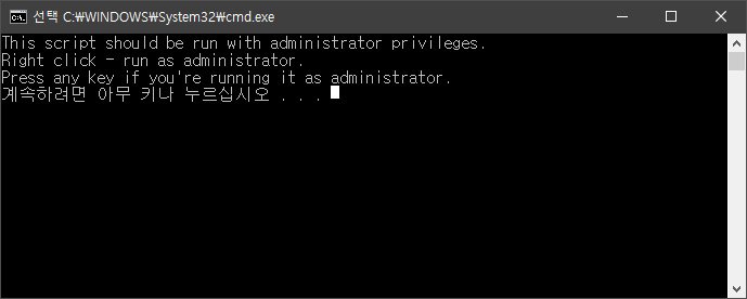 goddbyepid_설치3.jpg