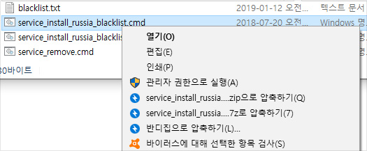 goddbyepid_설치2.jpg