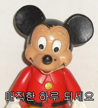 매직한 하루 되세요.jpg