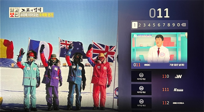 tvOS(애플TV)의 가상키보드(숫자키패드).jpg
