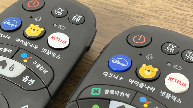 08.LG유플러스_UHD4셋톱박스_전용 리모콘 (일명디즈니+ & 한눈에쇼핑 리모콘) _ 바로가기 단축키 확대.jpg