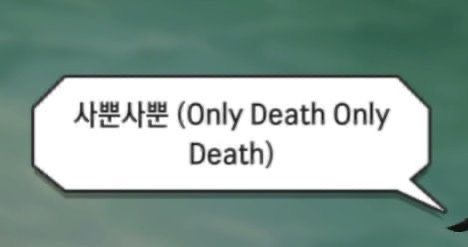 사뿐사뿐.jpg
