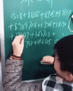 손계산.gif