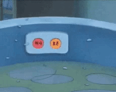 바이바이.gif
