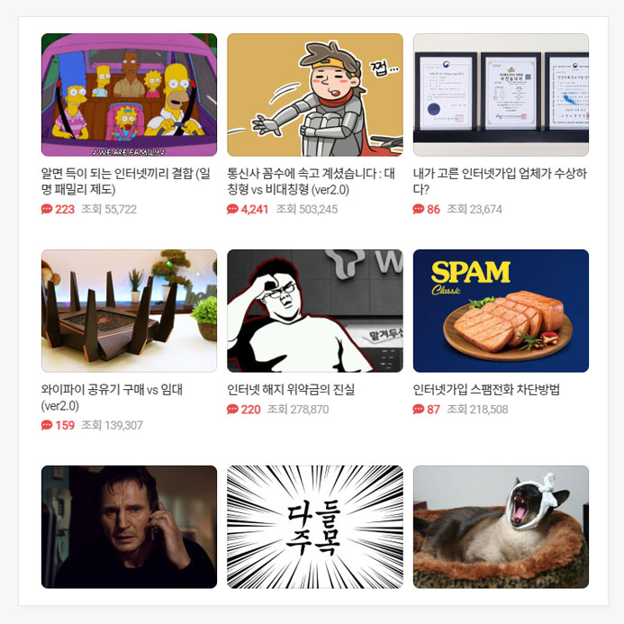 꿀팁게시판(2).jpg