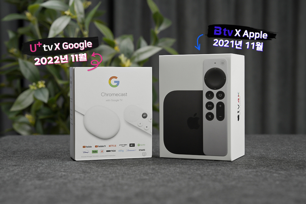 크롬캐스트_vs_애플tv_Apple.jpg